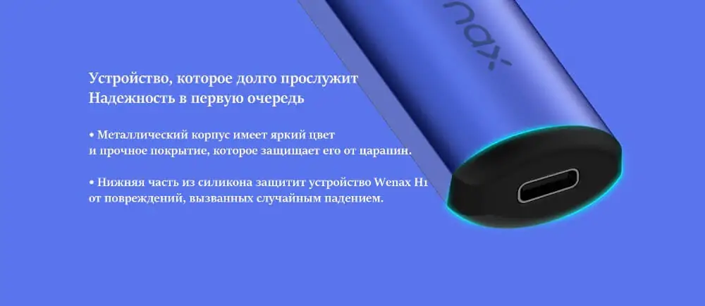 Geekvape Wenax H1 Pod Kit 